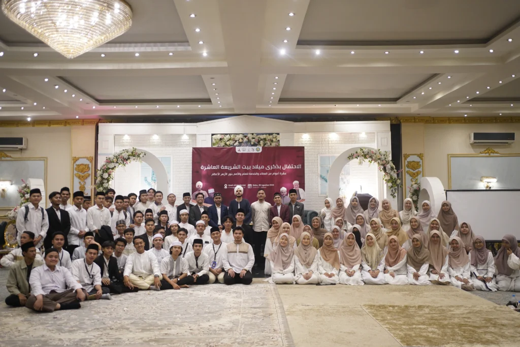 Rumah Syariah Egypt